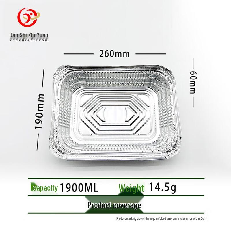 Disposable Rectangular Aluminum Foil BBQ Containers