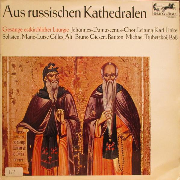 

Виниловая пластинка JOHANNESDAMASCENUS CHOIR OF ESSEN Из Русских Соборов 70882KK Eurodisc Германия Мировая Музыка Б/У