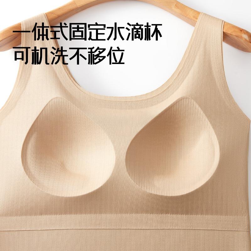 Plus Size Seamless Sleeveless Textured Stripe Beauty Back Tank Top With Built In Bra For Women