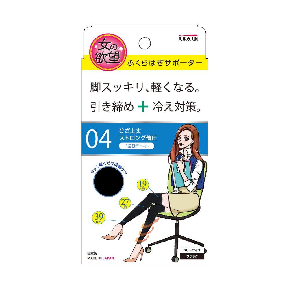 

Утягивающий бандаж Desire Calf Supporter черного цвета, свободный размер, длина выше колена, сильная компрессия, плотность 120 денье, женский