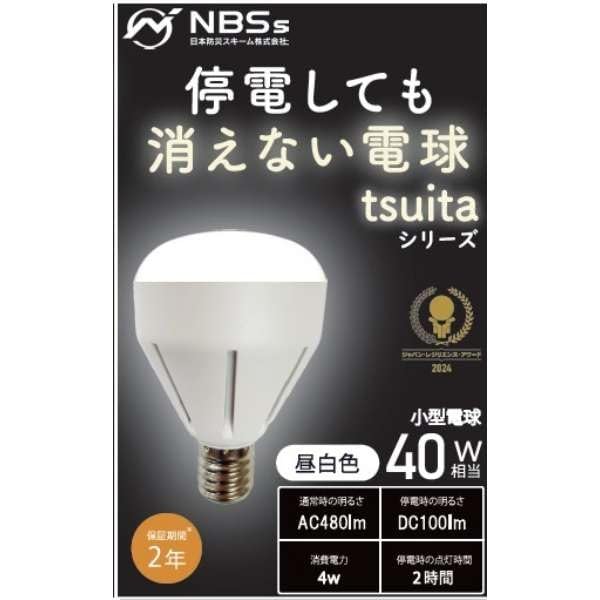

Light bulb that won t go out even during a power outage [coconimo tsuita] E17 40W (daylight white)