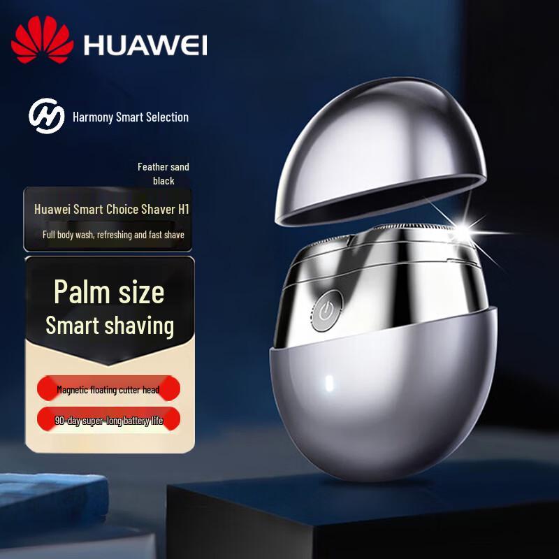 Huawei Smart Mini Electric Shaver H1 CN plug (adapter included)