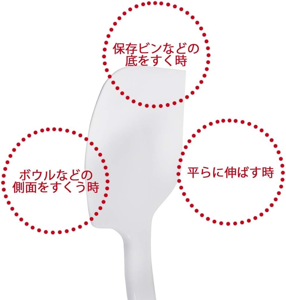 KAI SELECT 100 Silicone Spatula, Set of 2, DH3013
