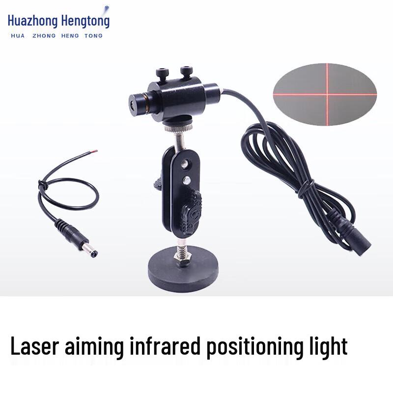 

Industrial Laser Alignment Light
