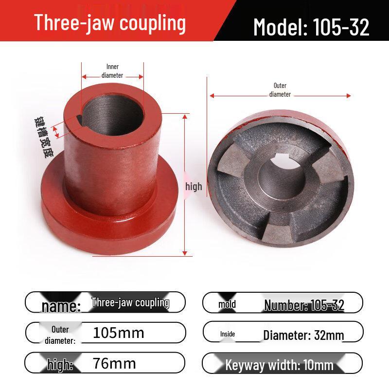 Cast Iron Three-Jaw Drive Shaft Coupling