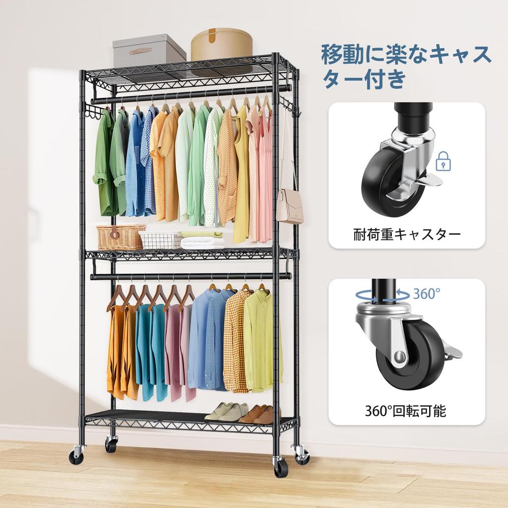 Huaniun Wardrobe Rack with Large Clothes Rack with Steel 81cm Wide X 41cm Deep X 210cm High Heavy-Duty Casters, Capacity, Shelves, Rack, (with