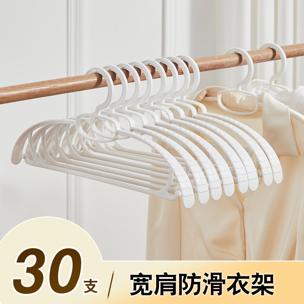 The Source Manufacturer'S Hanger Has No Traces, And The Household Drying Clothes Support Is Stored To Prevent Slippery Shoulders And Corners