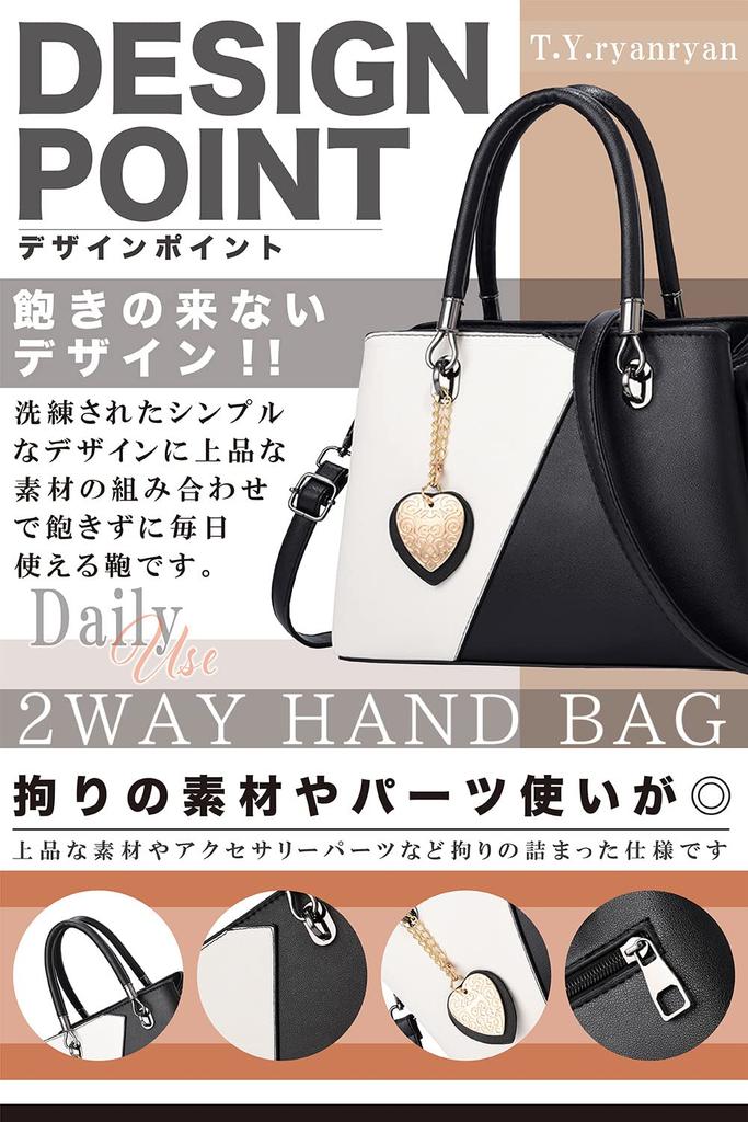Taška přes rameno pro rameno PU [T.Y.ryanryan] ženy, crossbody, kabelka, taška, kůže, ve tvaru srdce, off-white