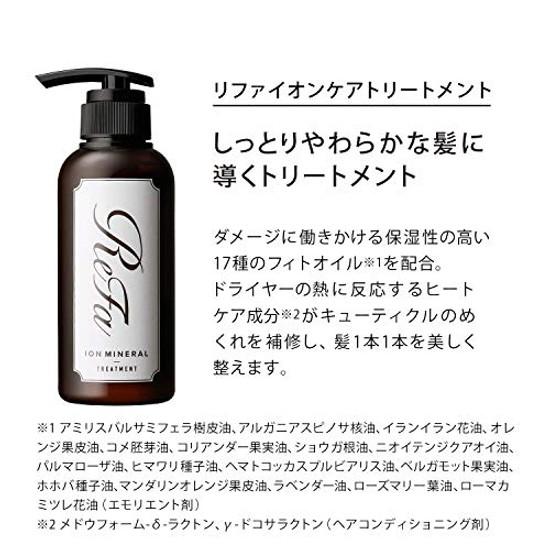 ReFa ION CARE SHAMPOO BEHANDLUNGSSET MTG Schäden Reparatur
