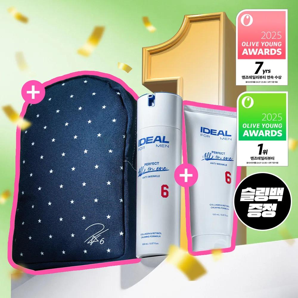 Ideal for Men Perfect All In One 150ml (+Sling Bag)