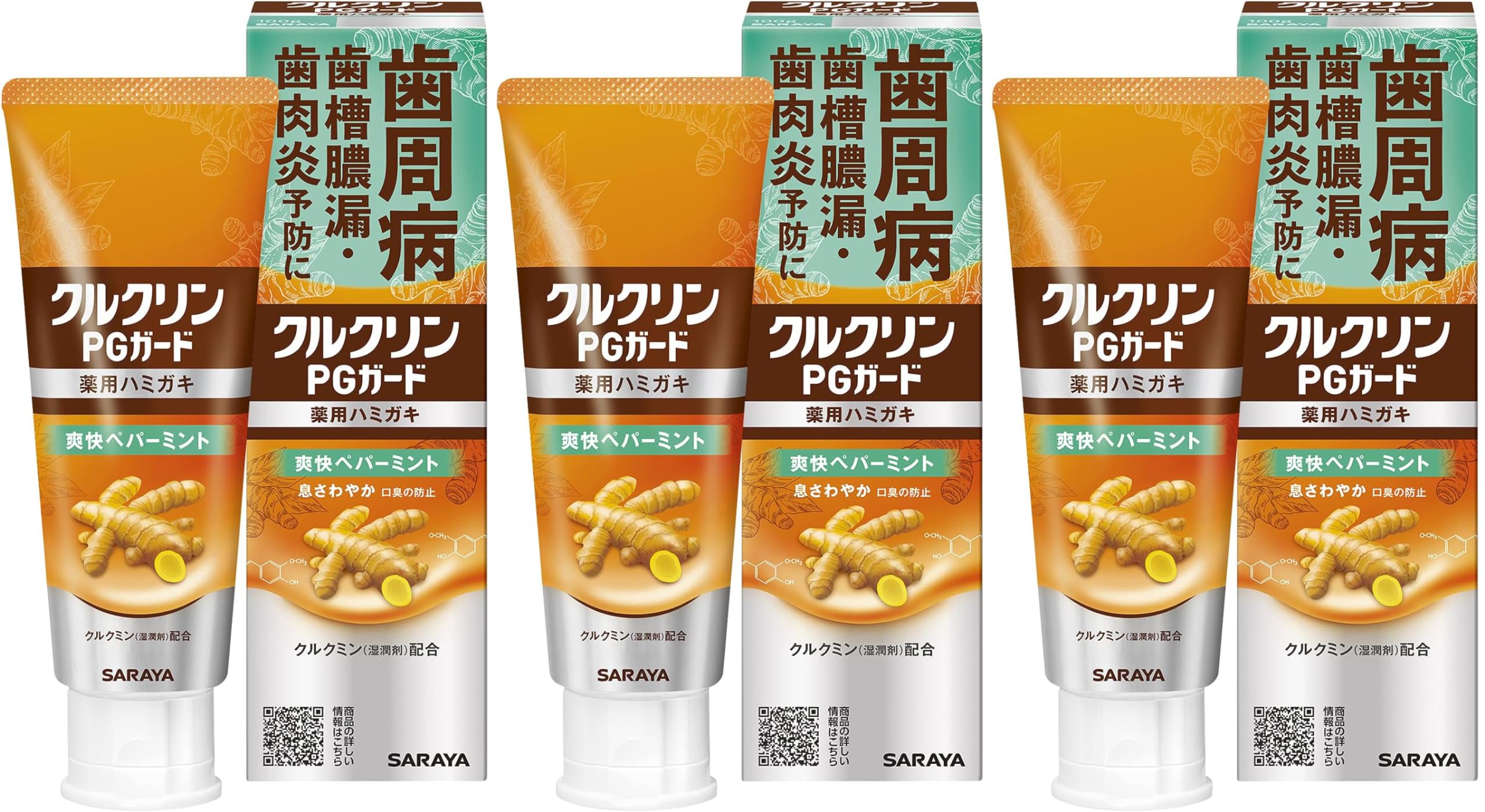 

Зубная паста Curculin PG Guard с лечебной мятой, 100 г x 3 шт. [Оптовая закупка]