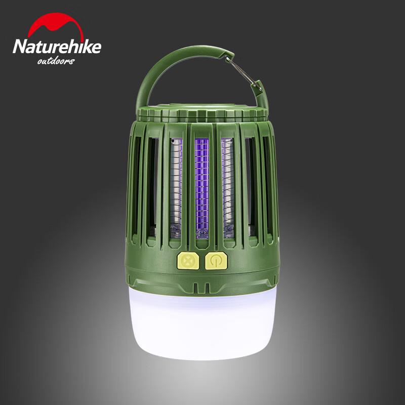 Naturehike Multi-functional Outdoor Mosquito Killer Lamp