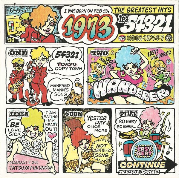 

CD LES 5-4-3-2-1 - 1973 COCA13747 Triad 1996 Japan ObiRock Used