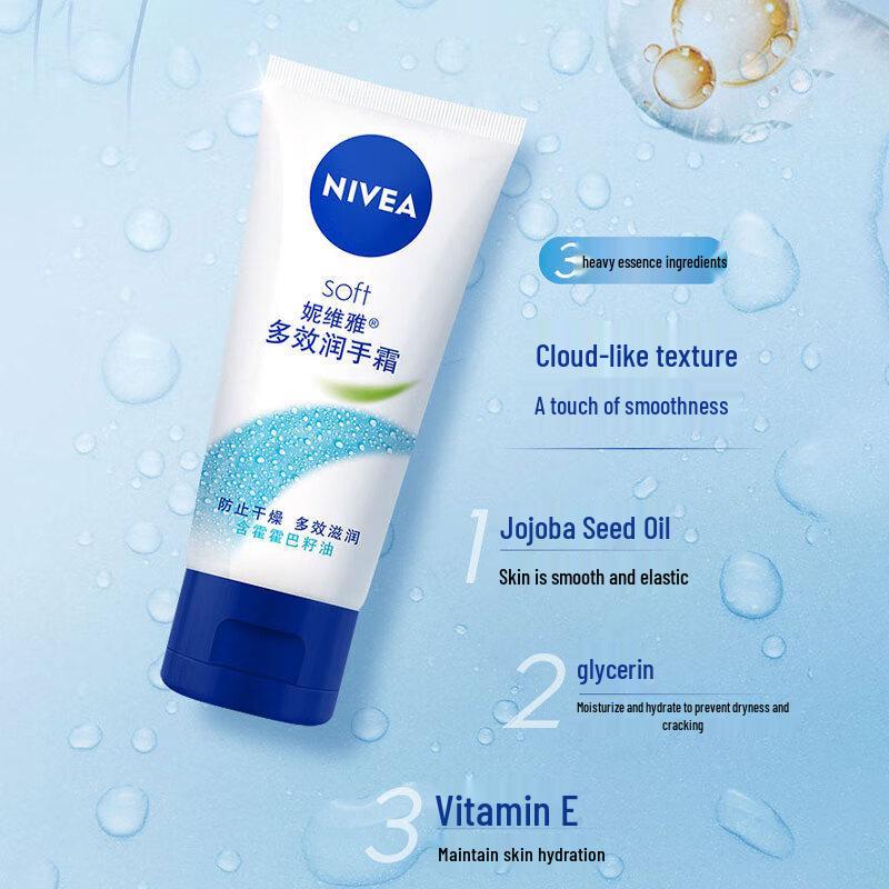 Nivea Winter Hand Cream: Moisturizing, Anti-Cracking, Hydrating Essence for Multi-Effect Care.