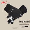 Warrior Winter Fleece Cycling Gloves