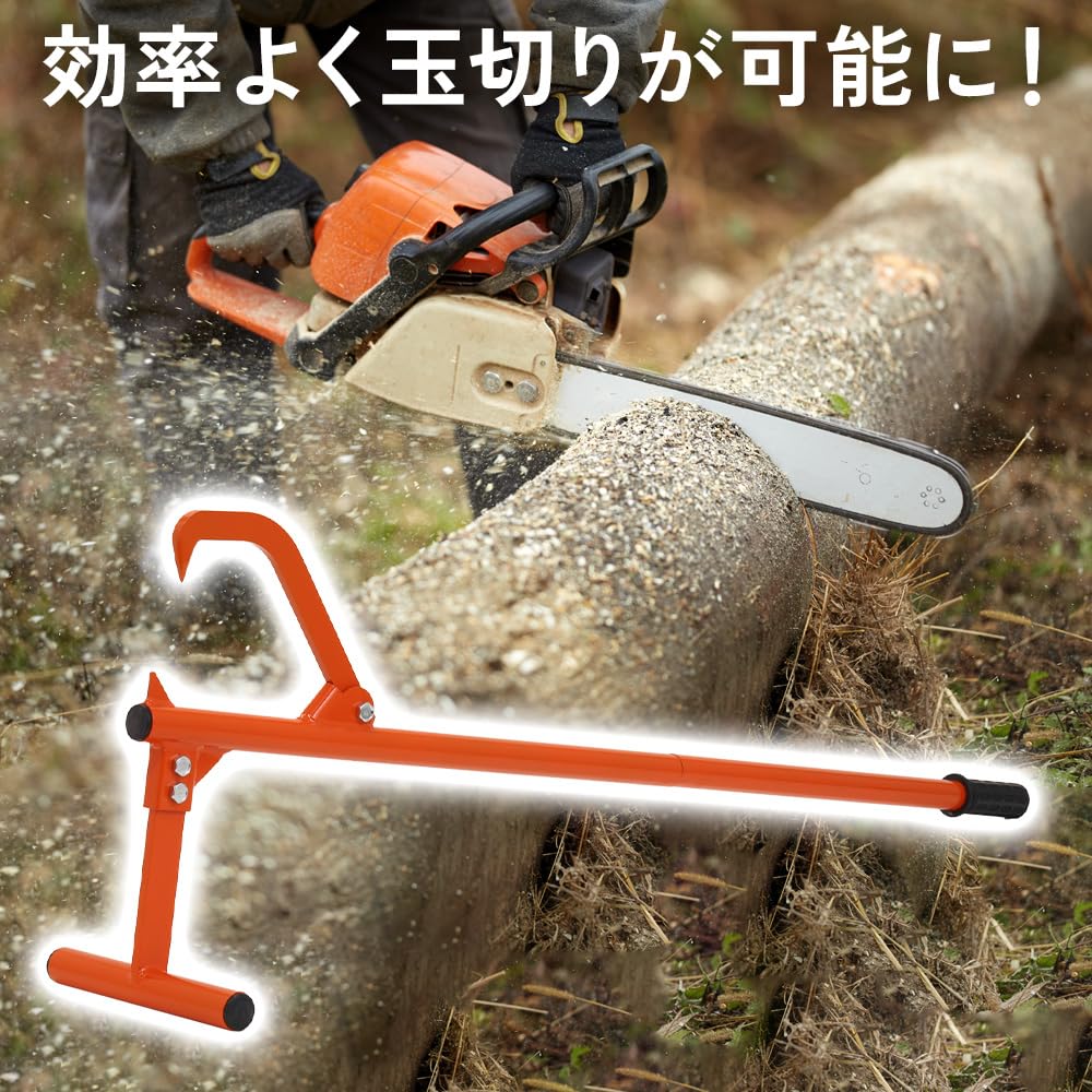 Iimono117 Iron Timber Jack for Cutting Logs Logging Firewood Making Timber Cutting Wood Forestry (8-40cm Diameter) - Tool, Timberjack, Tool,