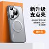 Magnetic Rotating Stand Phone Case P80 Pro P70 Ultra Transparent Matte TPUPC Drop Protection Cover