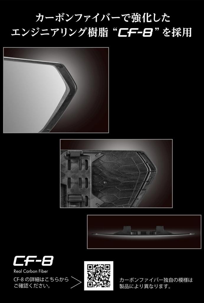 CARMATE Car Rearview Carbon DZ562 Mirror, CF-8 Fiber, 3000SR, 2.1x Visibility, 270mm, Chrome,