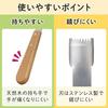 Komolife Sakutto Hagaseru Corn Peeler Kernel Remover Peeling Tool Stainless Steel Cleans Easily Time-Saving Quickly Remove Kernels. Made Easy Clean It