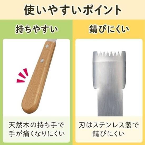 Komolife Sakutto Hagaseru Corn Peeler Kernel Remover Peeling Tool Stainless Steel Cleans Easily Time-Saving Quickly Remove Kernels. Made Easy Clean It