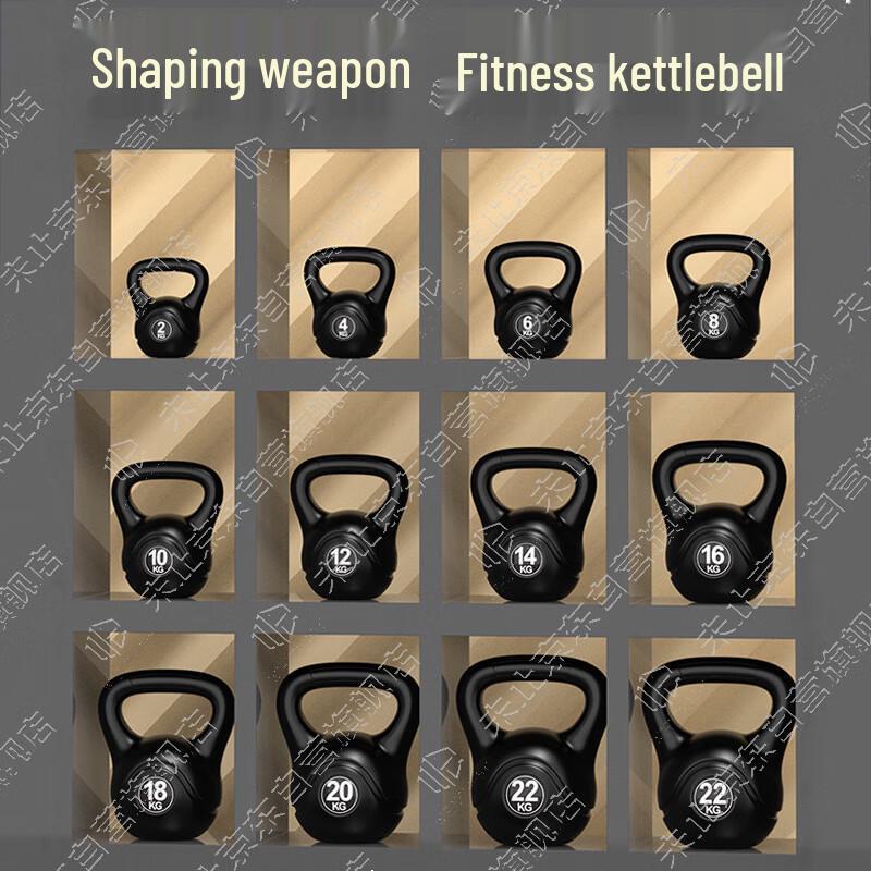 Weizhi Solid Fitness Kettlebell