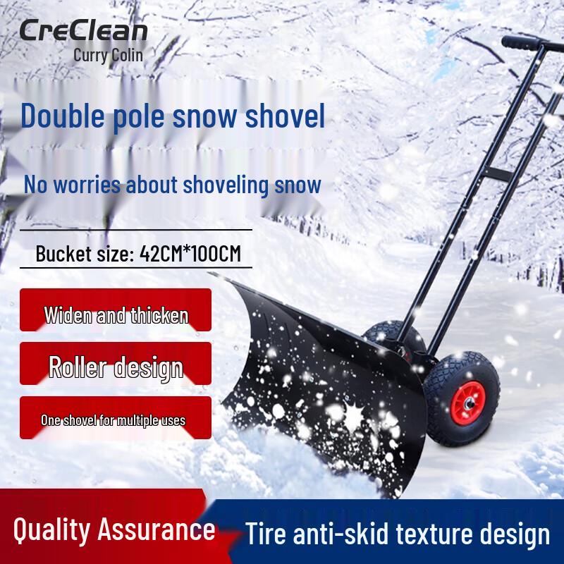 CreClean Hand-Push Wheeled Snow Shovel