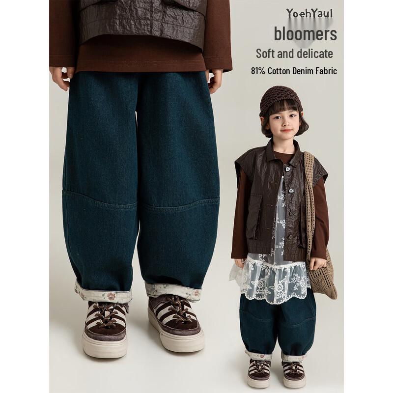 Youyou Girls  Retro Loose Fit Denim Lantern Pants 110 cm