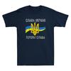 Slava Ukraini Heroism Slava Shirt Glory To Ukraine Vintage Unisexs Tshirt