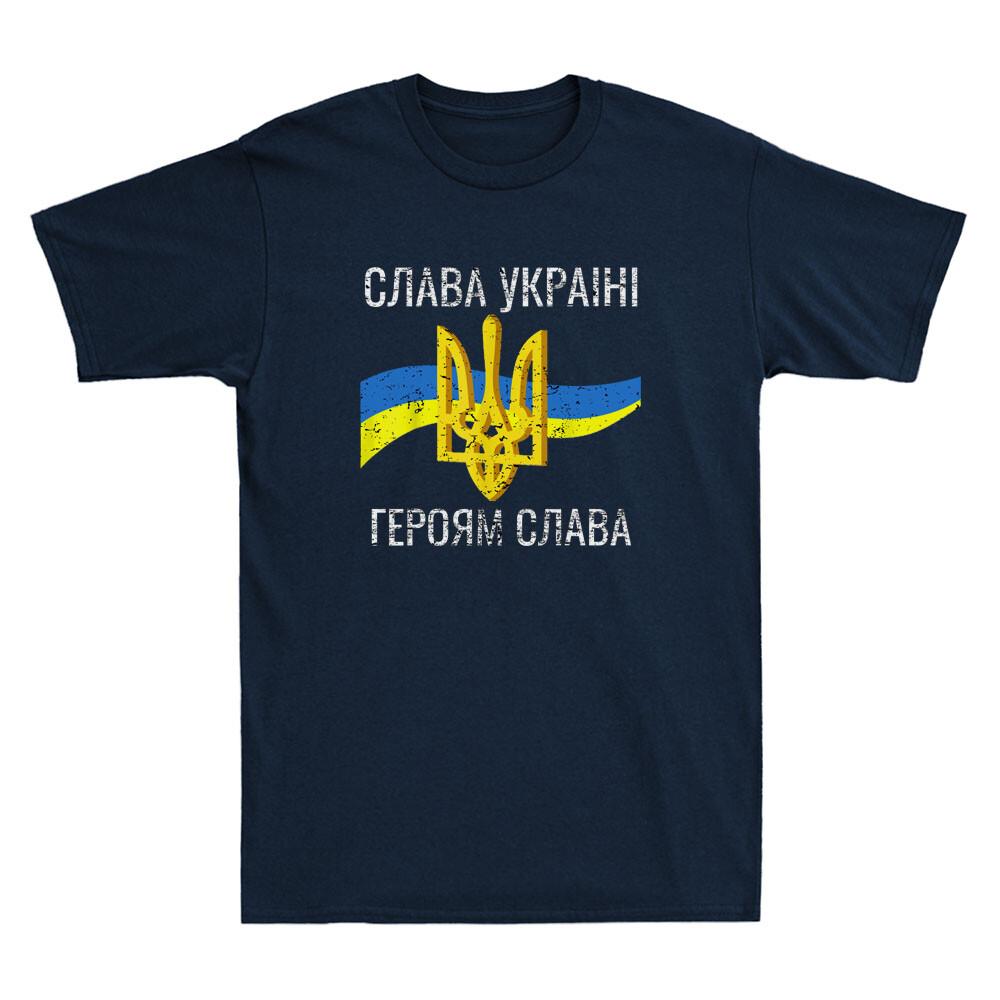 Slava Ukraini Heroism Slava Shirt Glory To Ukraine Vintage Unisexs Tshirt