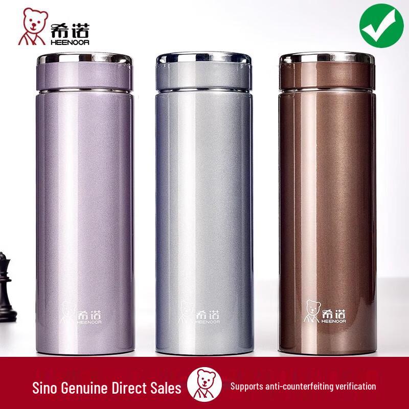 Sinuo Men s Business Tea Thermos