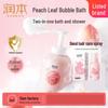 Baby 2-in-1 Bubble Shampoo & Shower Gel with Peach Extract