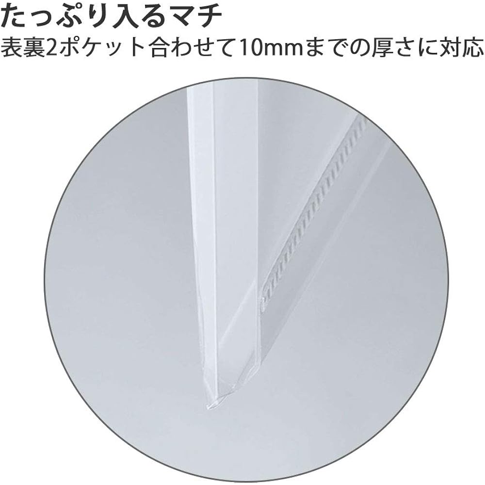 Kokuyo (KOKUYO) File Instruction Manual File Nobita A4 16 Pocket White 2 Book Pack 99K La-NVT520WX2