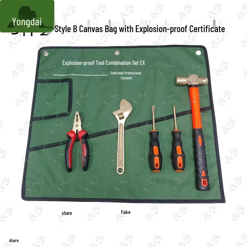 Yongdai Explosion-Proof Copper Tool Set
