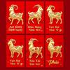 6pcs Hot Stamping Spring Festival Lucky Money Bag Blessings Printing Hongbao  Kids
