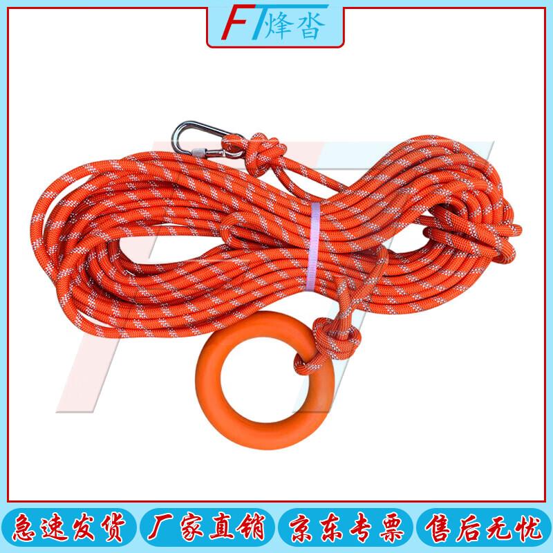 Professional Reflective Floating Water Rescue Rope