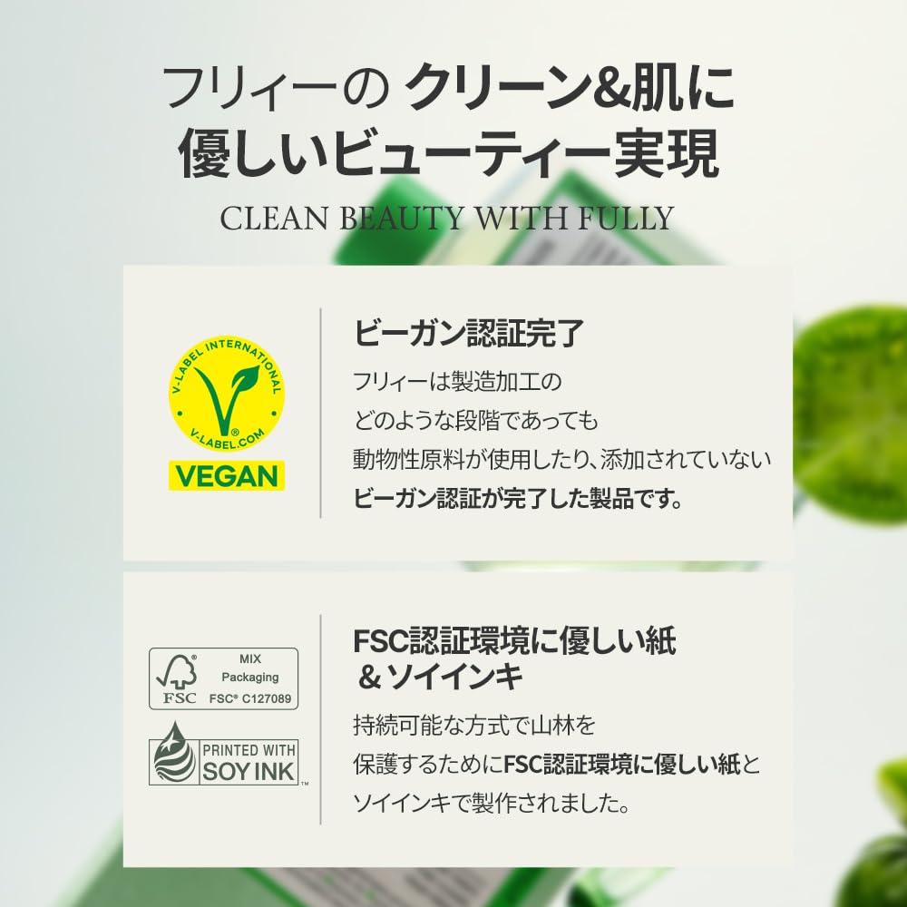 TONER TOMATE VERTE ENTIÈREMENT 250ml Vitamine Naturelle Peau Sensible Rugueuse Sensible Grand Resserrement des Pores Tomate Verte avec Extrait de Tomate Verte et VIT