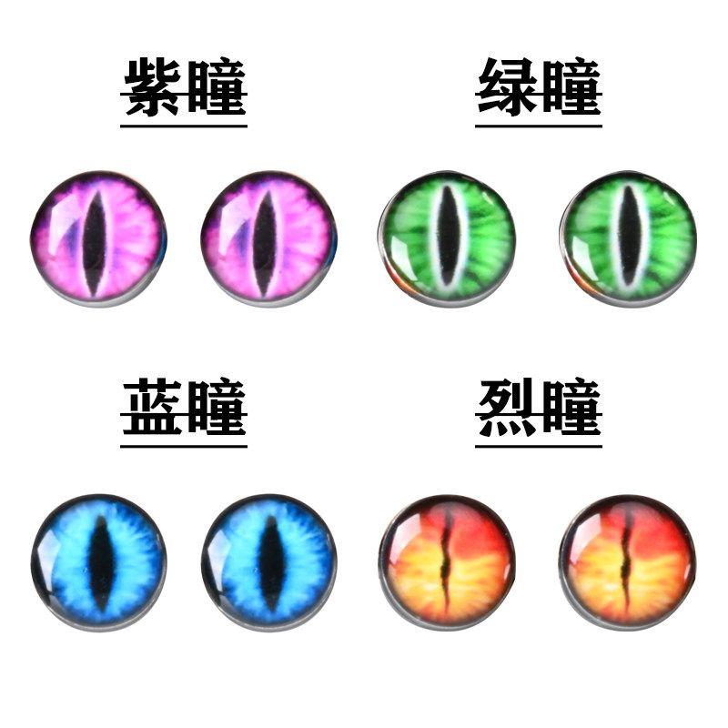 

Raccon Raccoon Cat Eye Series Tongue Ring Punk Tongue Pin Titanium Steel Sexy Fashion Male Thread Piercing Jewelry Order Now and Get a Free 10/12/14/18mm Rod!