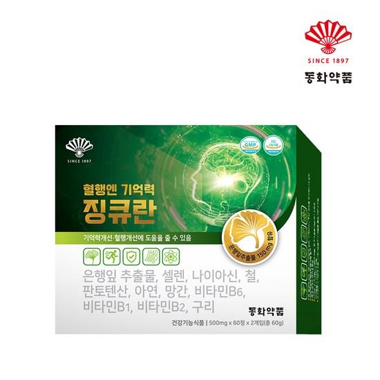 Dongwha Pharmaceutical Blood Circulation Memory Jingkyuran, 120 Tablets, 1 unit,Korean Health Food