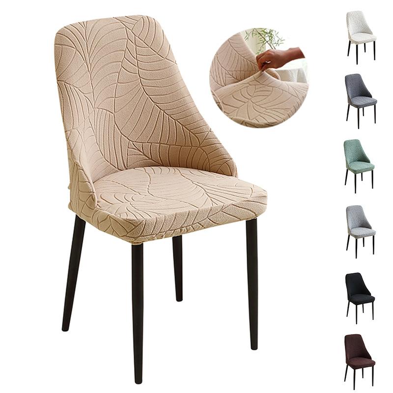 Modern Simple Short Armrest Curved Chair Cover Jacquard Home Hotel Dining Table Chair Cover One-Piece Chair Cover Stool Cover