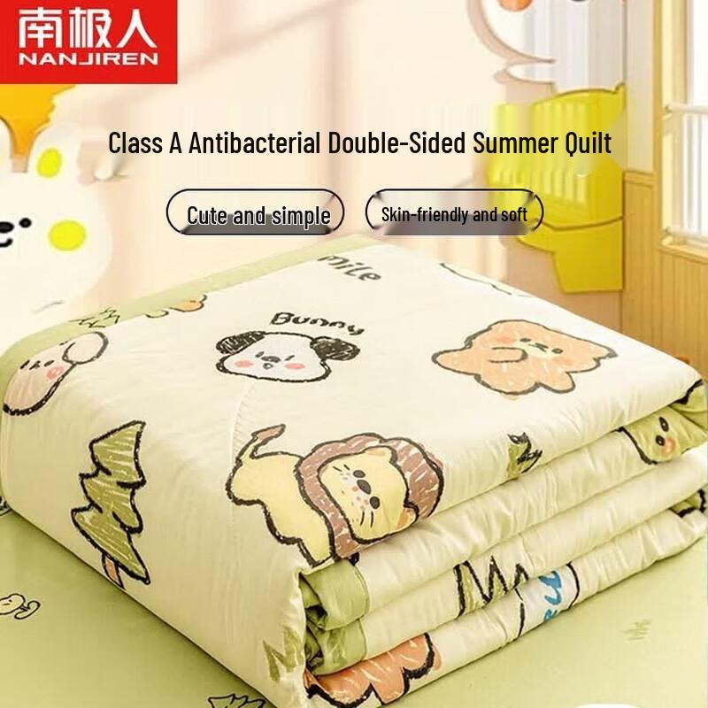 Nanjiren Machine Washable Polyester Summer Quilt