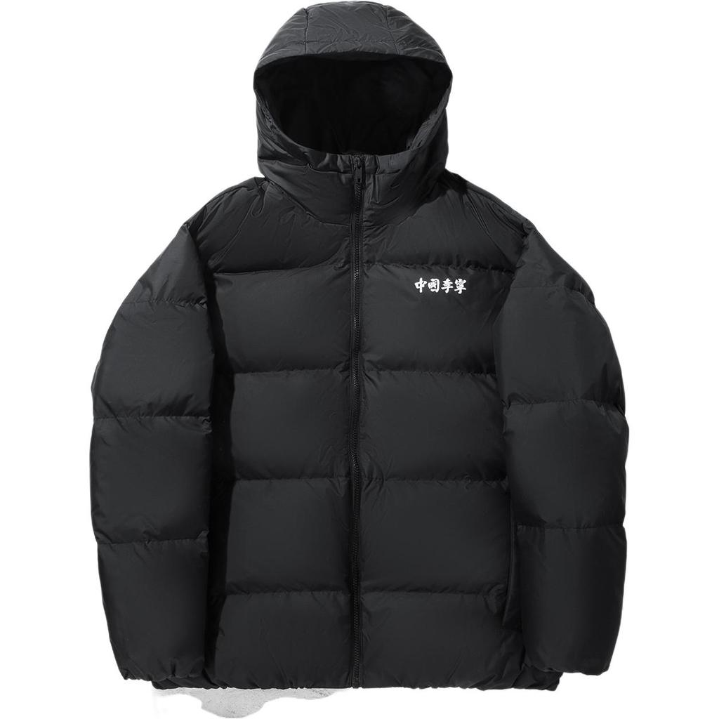 Li Ning Down Jackets Men's Black Hooded Moderate AYMV731-1