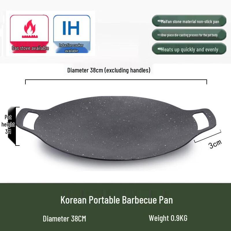 OEING Non-Stick Cast Aluminum Outdoor BBQ Grill Pan 38cm