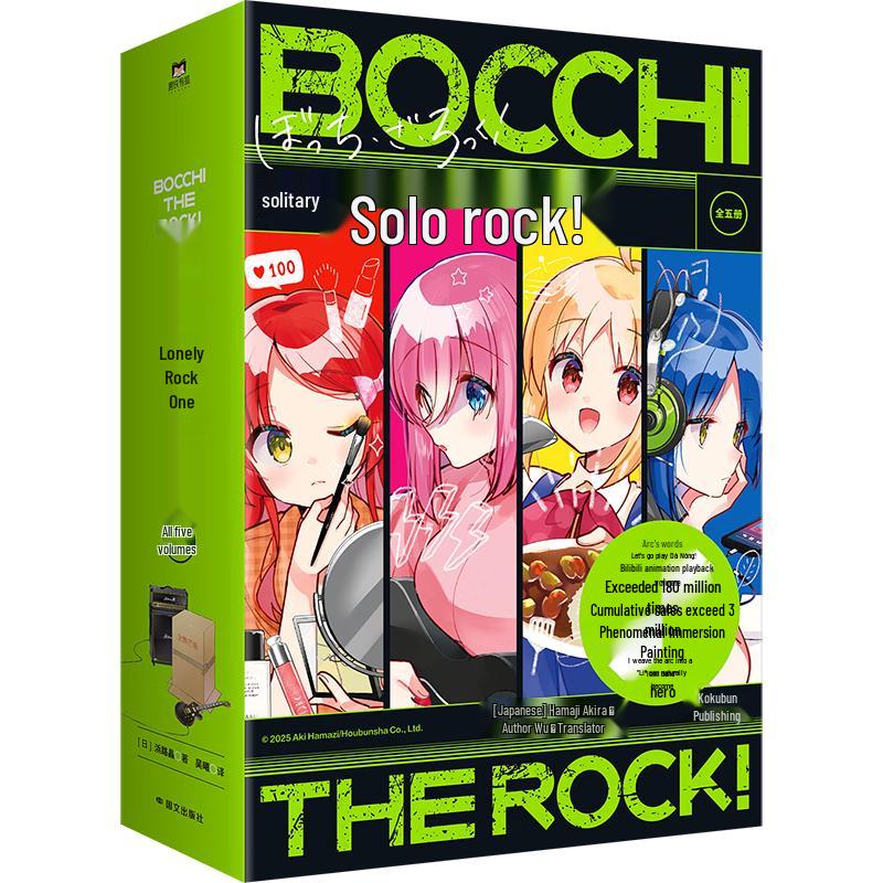 Bocchi the Rock! Manga Vol. 1-5 Collection