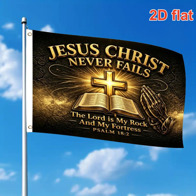 2D Flat, Single Large Flag Jesus Christ Never Fails Golden Cross Praying Hands Bible Faith (2) 2D Flat Print Festival Design, Single-Sided, Two Hangin