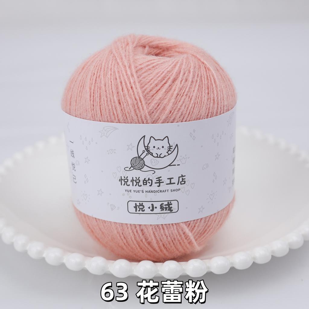 45g/yumak Çok Renkli Ultra İnce Akrilik İplik Yumuşak Kabarık Örgü Tığ İşi İpliği Kendin Yap El Tığ İşi Bebek Bebek Kıyafeti Malzemesi