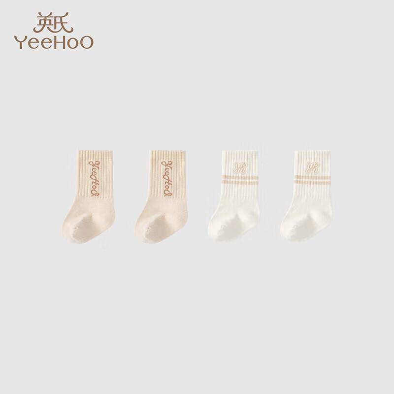YEEHOO 5A Antibacterial Thick Warm Serose Seamless Kids Socks (2-Pair Pack) 9.5cm