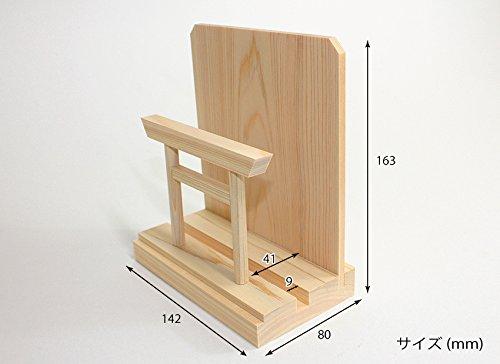 Shinto Altar Stand, Made of Japanese Cypress, Easy To Set Up, with Torii Gate, Small Size, Natural, No Drilling Required, Suitable for Rental Properti