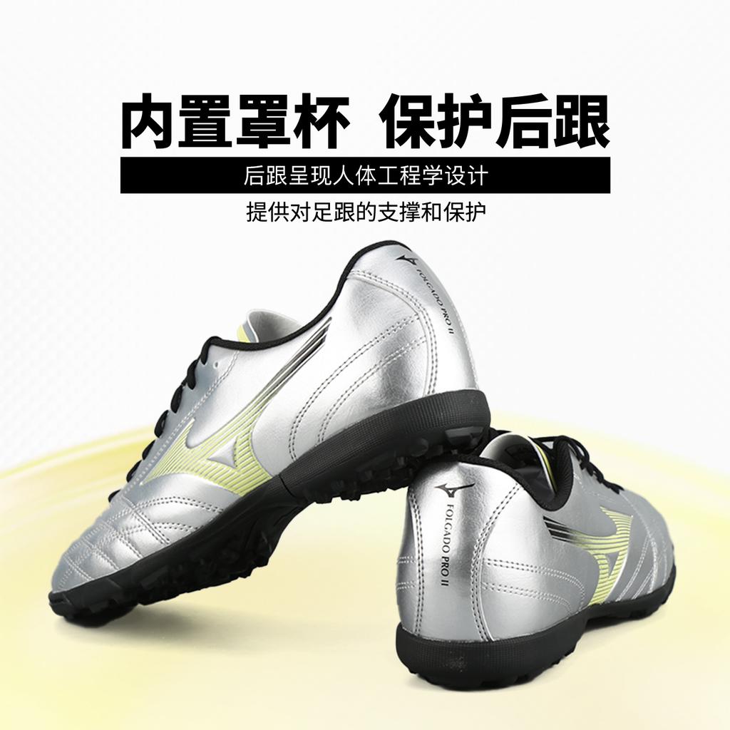 Mizuno Folgado AS TT Turf Soccer Shoes Unisex P1GD259301