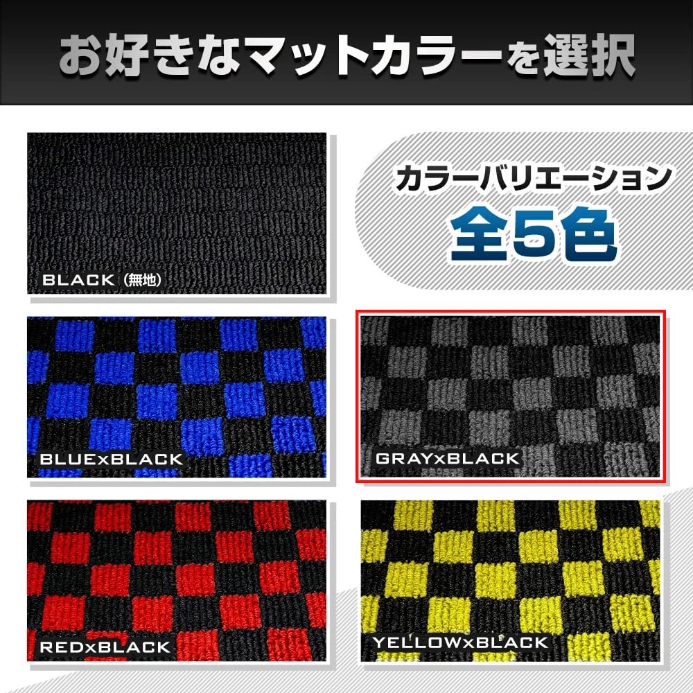 YOURS FRONX Trunk Mat x Luggage Cleans Prevents Protects Custom Dresses Suzuki S [Gray Black] Mat, FRONX, Dirt, Scratches, Cover, Parts, Up, y608-014