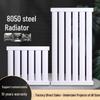 Moeller 8050 Steel Panel Radiator